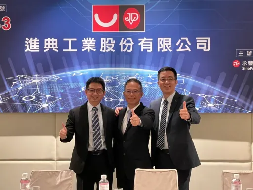 進典21日掛牌上櫃今起競拍　底價30.17元