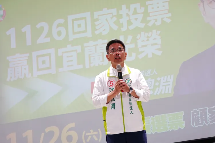 民進黨宜蘭縣長候選人江聰淵。林泊志攝