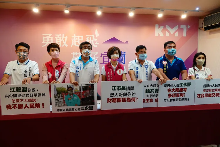 國民黨開記者會批江聰淵雙標。林泊志攝