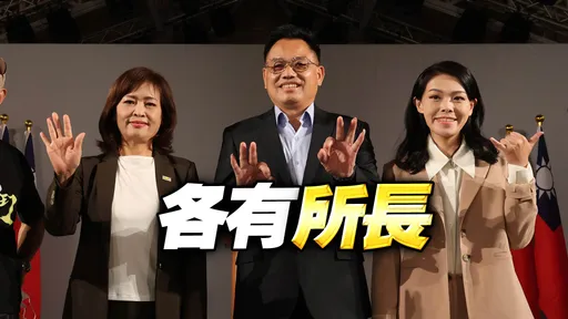 新竹政見會分析｜沒辯論但火藥味足！藍、白齊攻棒球場　學者讚她表現最好 