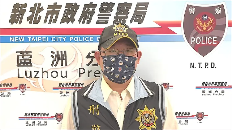 蘆洲分局偵查隊隊長郭懷澤表示，目前已鎖定嫌犯身分，將成立專案小組追查。警方提供