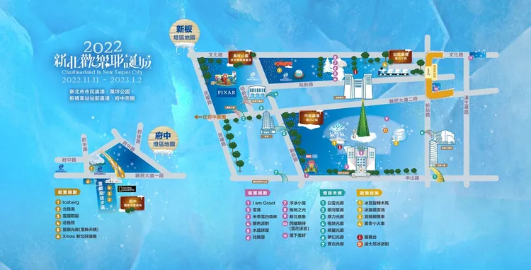 歡樂耶誕城區域規劃。新北警提供