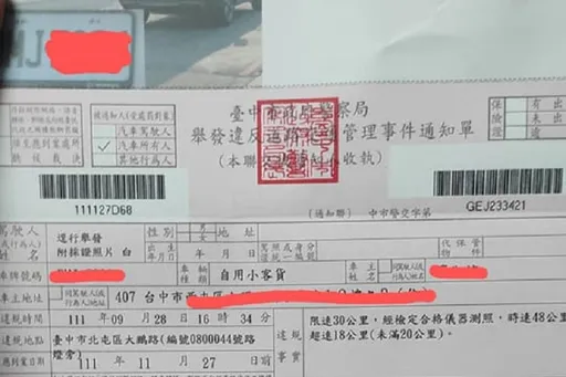 這路段突限速30公里！他超速18公里喊冤　有網友挺：很笨的決策