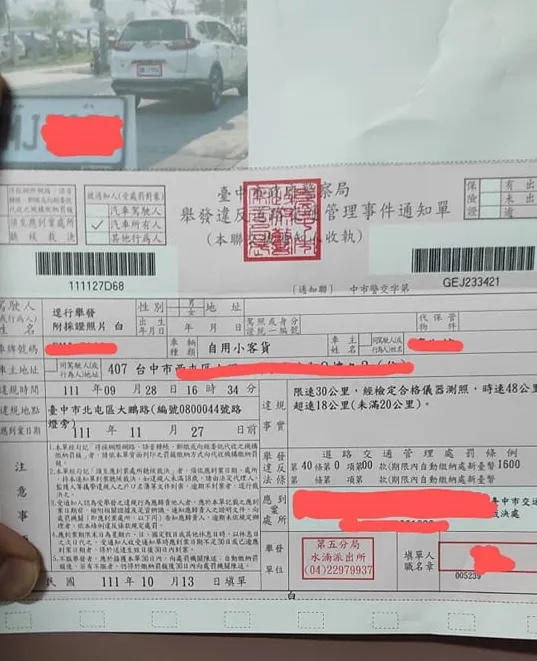 不少網友也力挺這種政策實在有夠笨。翻攝爆料公社
