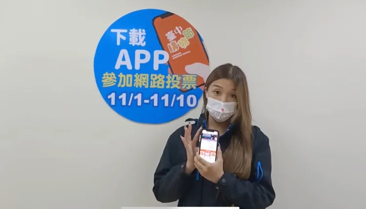 主辦單位負責人徐安萱教大家票選方式。台中市工策會提供