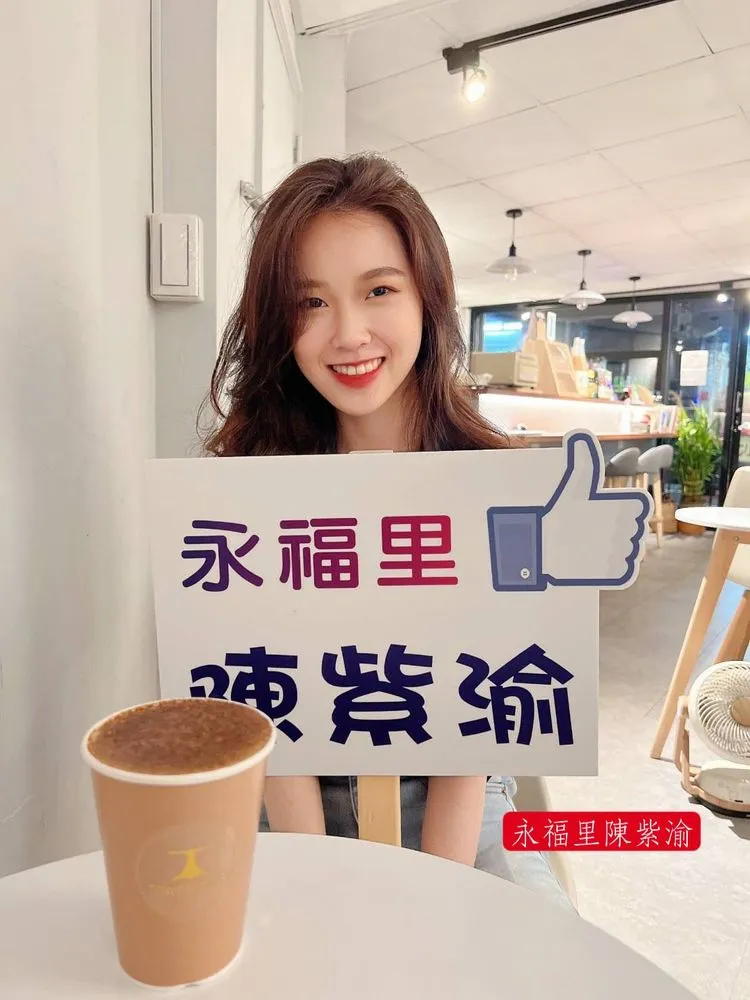 陳紫渝。翻攝自陳紫渝臉書