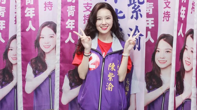 陳紫渝。翻攝自陳紫渝臉書