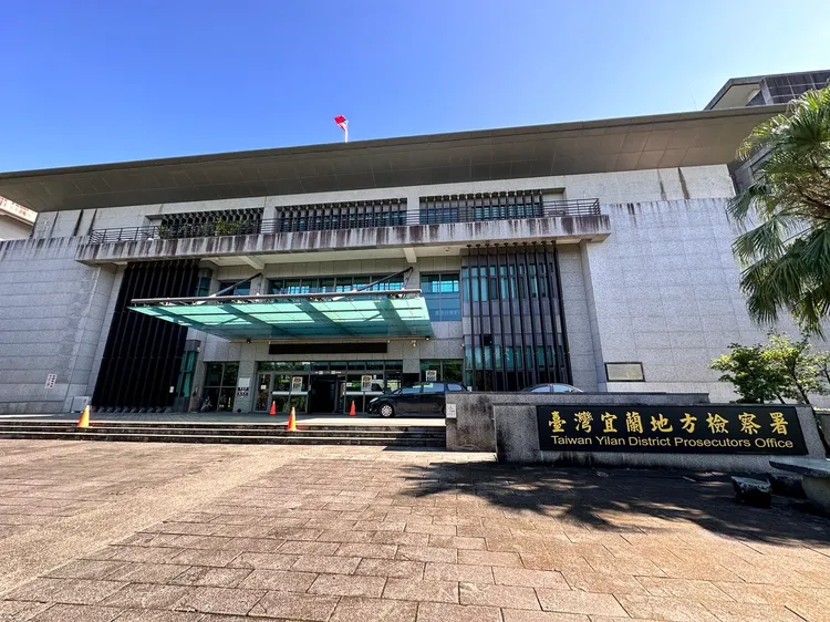 宜蘭地檢署。林泊志攝