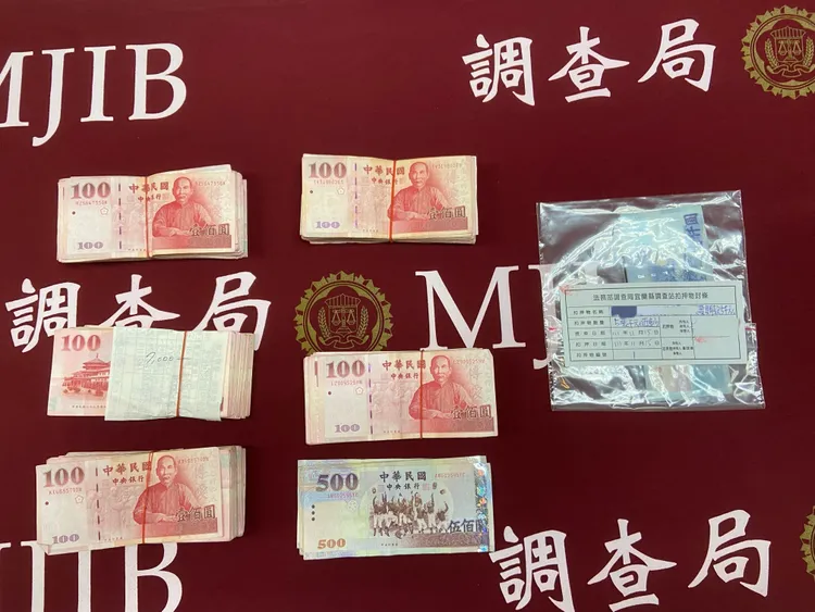 專案小組查獲賄款。翻攝照片