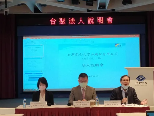 PV需求不如預期+新疆新產能投產　台聚：EVA第4季易跌難漲