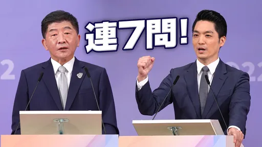 台北市長辯論｜蔣萬安申論7問陳時中　直言「別讓台北壟罩在民進黨黑箱」