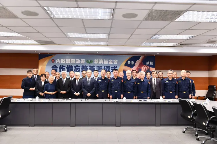 警政署與慈濟今天簽訂的合作備忘錄。翻攝畫面