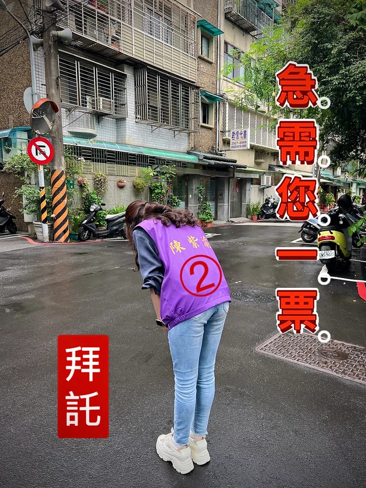 陳紫渝在路口拜票。翻攝陳紫渝臉書