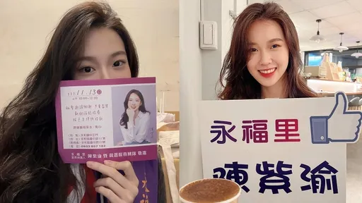 紫渝路口鞠躬「拜託,急需您這一票」 2萬人齊喊:老婆加油!