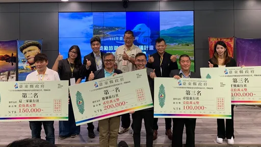 台東開拓國旅市場祭80萬總獎金 雄獅旅行社帶客最多拔得頭籌