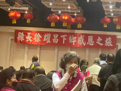 苗縣長感恩餐會驚爆賄選!候選人助理禮品綁樁被抓 徐耀昌回應了