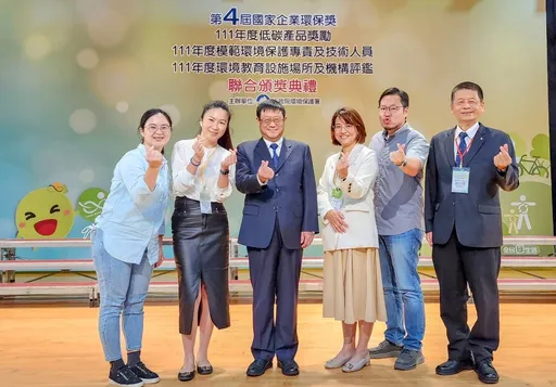 桃園環保局輔導10家在地業者 榮獲國家企業環保獎殊榮