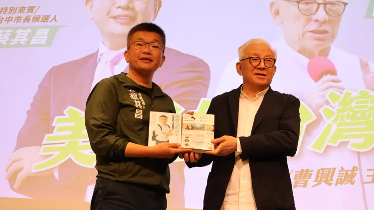 蔡其昌與曹興誠相見歡。鮮明攝