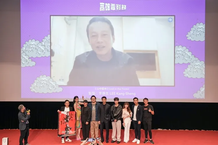 金馬影帝李康生透過海外連線的方式「空降」映後座談會。禾力文創提供
