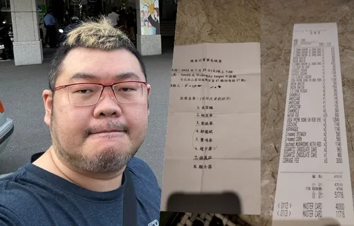 四叉貓出手！爆蔣萬安8人晚宴吃5萬　帳單這字被酸爆：美牛好吃嗎？