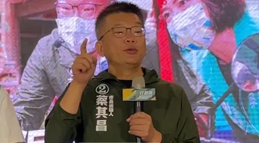 台中政見發表會提問人是「燕友」? 蔡其昌:明天檢視