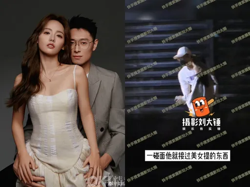 《延禧》最美妃子驚高富帥老公帶女酒店過夜 張嘉倪「愛得起,放得下」敲響離婚節奏