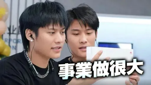 科技公司破產清算賣樓 25歲抖音網紅砸4.6億買下