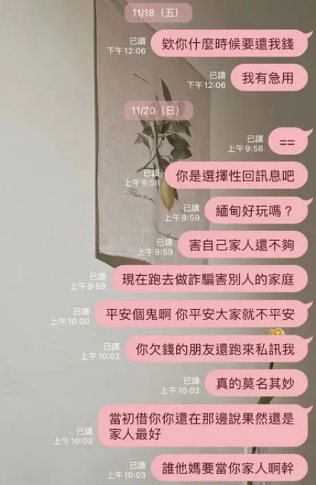 翻攝自論壇Dcard