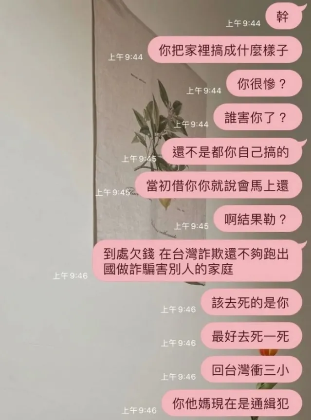 翻攝自論壇Dcard