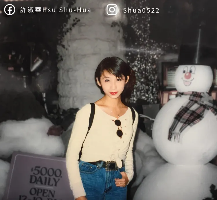 許淑華18歲照片超清純。翻攝自許淑華臉書