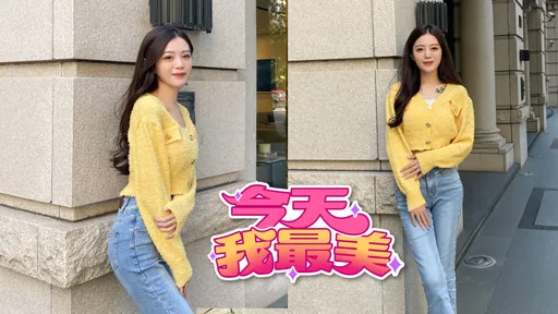 今天我最美|17直播主薇薇电眼迷蒙 开朗幽默直戳笑点