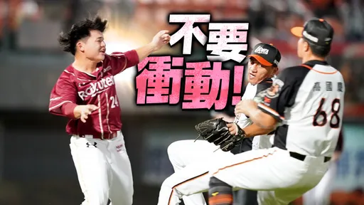 蔡鎮宇隨隊當「氣氛組」 曾總幽默:會提醒他不要衝出去