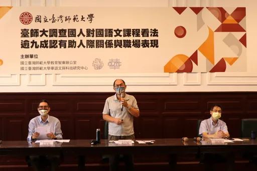 國文課必要性大調查　台師大：有助職場、人際！「這年齡層」印象最差