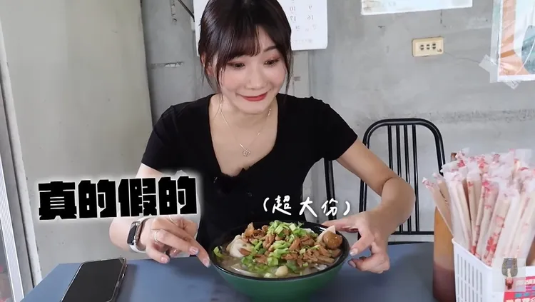 愛莉莎莎在屏東吃當地有名的菜飯，60元一大碗滿滿都是料。翻攝愛莉莎莎 Alisasa的YouTube頻道