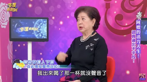 陳淑芳自爆遭下藥倒嗓 「兇手至今還有聯絡」