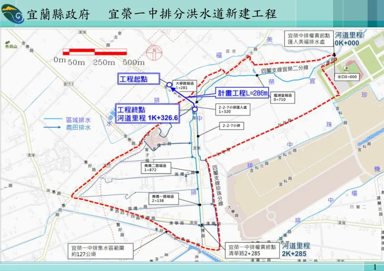 宜榮一中排工程範圍。縣府提供