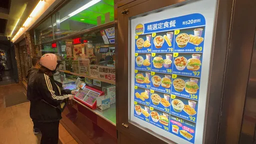 速食南霸天丹丹漢堡後天漲價 6種套餐漲5至6元