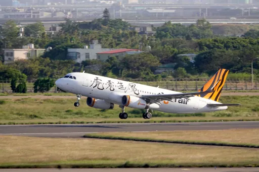 台灣虎航新闢越南航線 24日起每周2班機直飛峴港