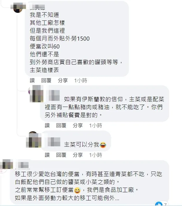 翻攝自臉書「爆廢公社公開版」