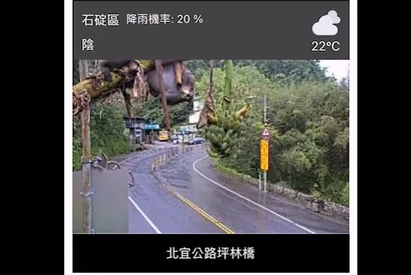 台灣獼猴採香蕉。翻攝畫面