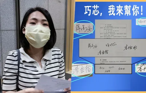 詭異!綠側翼槓徐巧芯翻車 四叉貓揪出PTT這帳號有鬼:一盤好大的棋