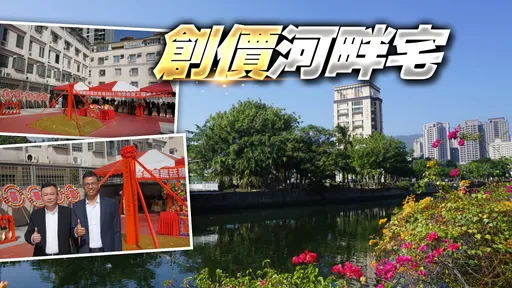 高市美術館河景宅開工 挑戰全面成交5字頭