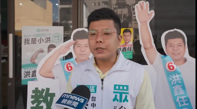 洪鑫任身後一比一人形立牌與親弟弟、團隊代表，將代替他拜票。取自洪鑫任臉書