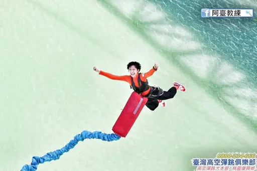 女星人生解鎖高空彈跳 感受重生「還有什麼難得倒我」