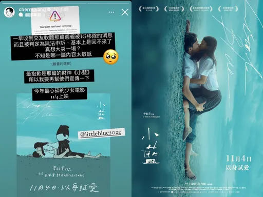 馬來貘「交友軟體怪事」10萬讚文無預警被下架 哀嘆:真想大哭一場