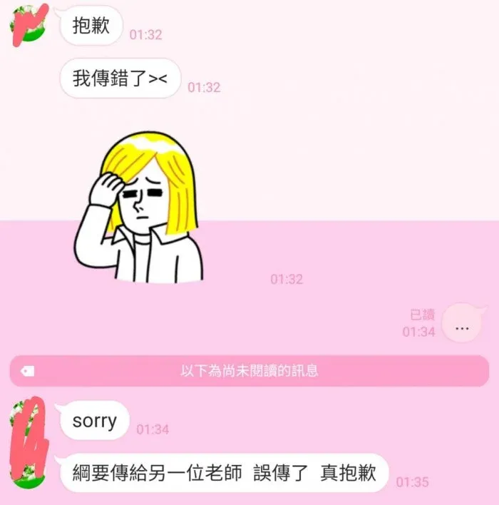 翻攝自論壇Dcard