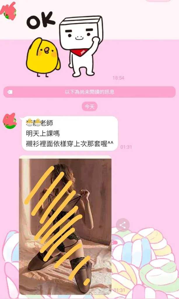 翻攝自論壇Dcard