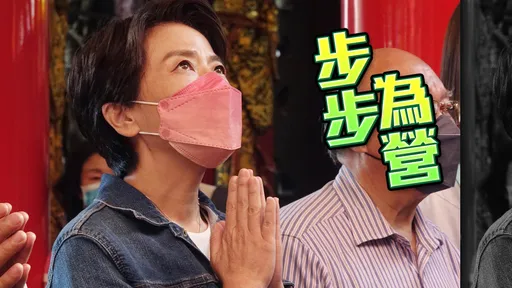 決戰點｜黃珊珊從政路最大賭　搶首位台北女市長！下步棋走往這路