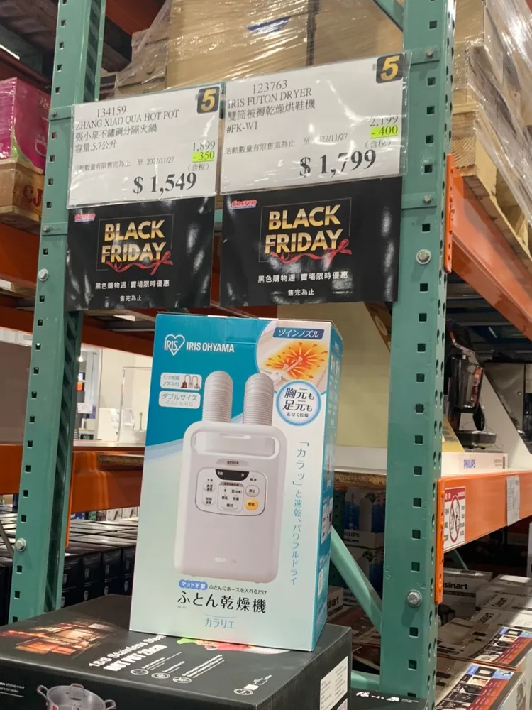 IRIS雙筒被褥乾燥烘鞋機原價2199元，特價1799元，省400元。吳慧芬攝