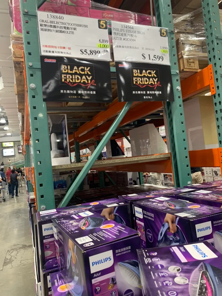 飛利浦熨斗原價1999元，特價1599元，省400元。吳慧芬攝